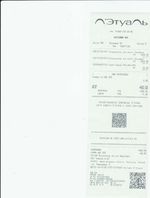 Кассовые чеки с подтверждением в Сатке