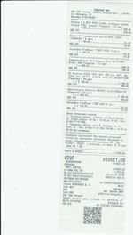 Кассовые чеки с подтверждением в Сатке